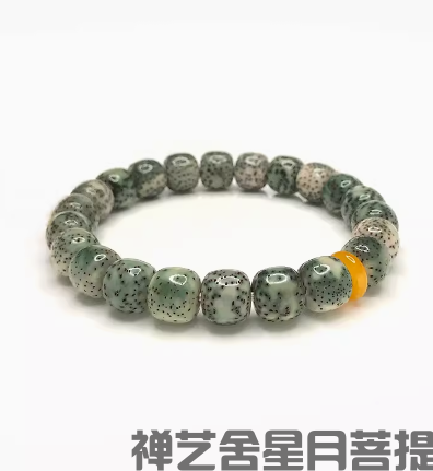 精品海南星月菩提手串