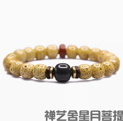 海南原籽星月菩提手串